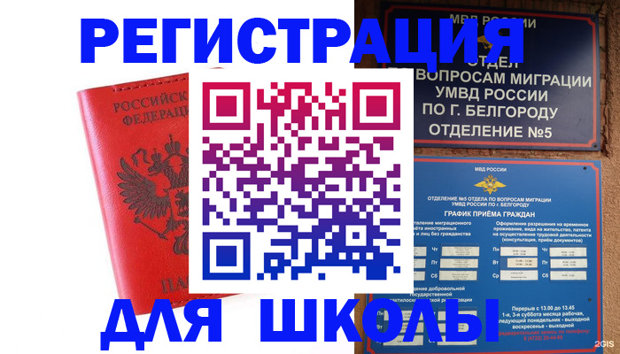 форма 3 в Байкальске